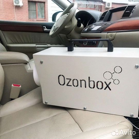 Озонирование салона автомобиля