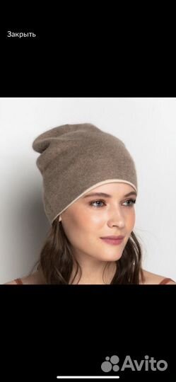 Шапка из кашемира Bodio's