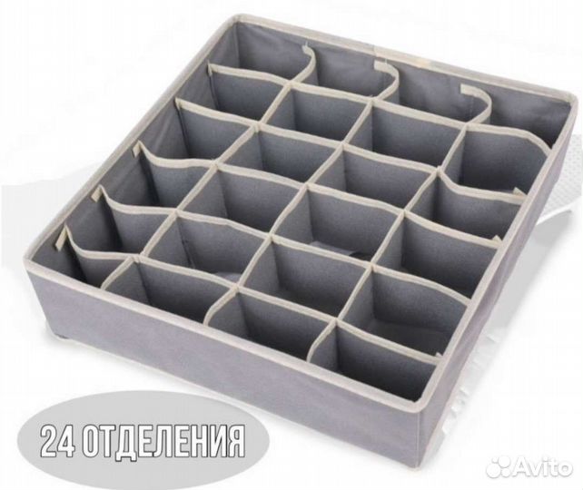 Органайзер для хранения вещей