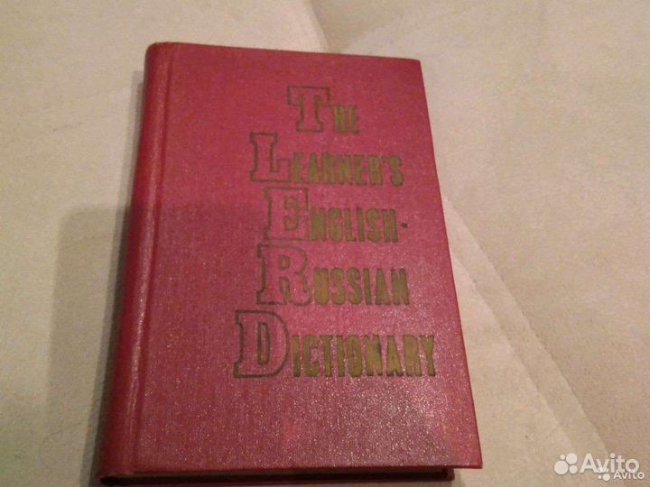 Книги на английском языке