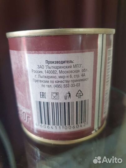 Паштет печёночный 240г