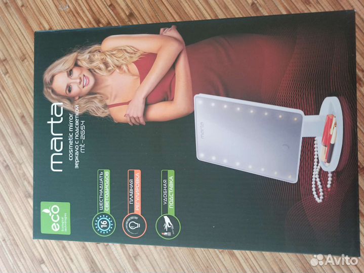 Зеркало с подсветкой