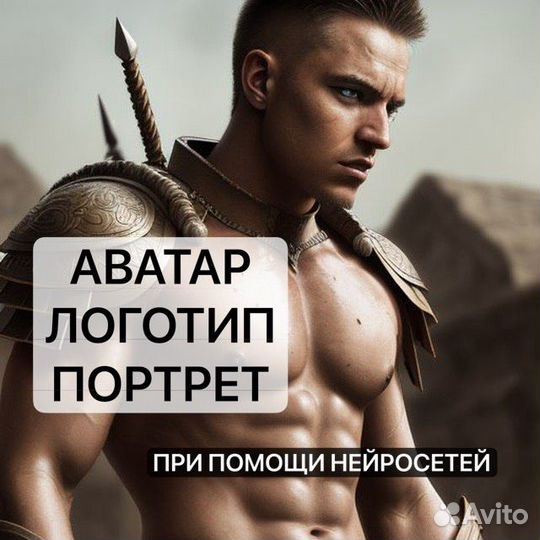 Портрет по фото