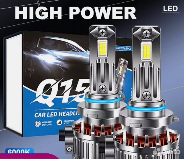Светодиодные лампы LED H9 Q15