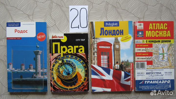 Книги разные