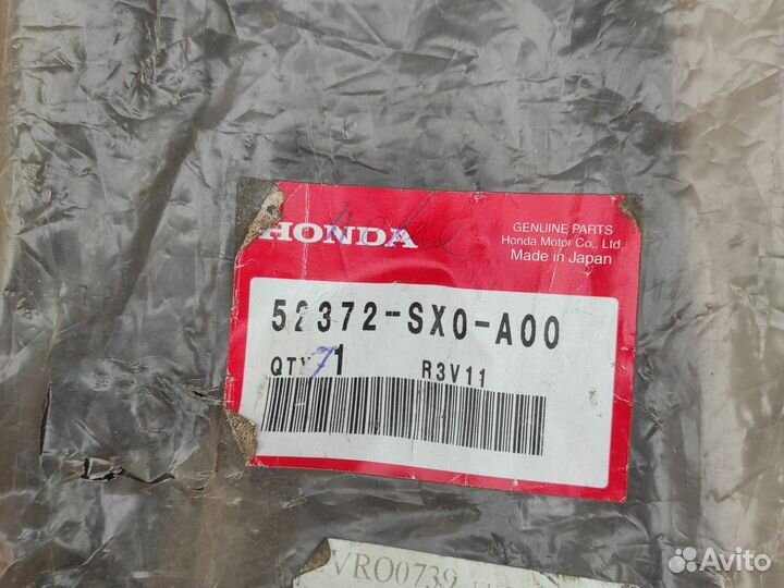 Honda 52372-SX0-A00Рычаг продольный нижний задний