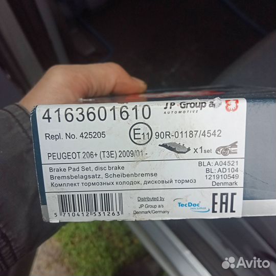 Тормозные колодки renault kangoo