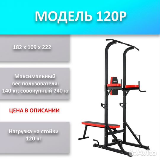 Турник 3 в 1 со скамьей новый 33.543.529