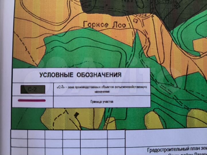 Участок 9,24 га (СНТ, ДНП)