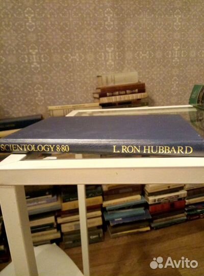 Саентология 8-80 Л.Рон Хаббард на Английском языке