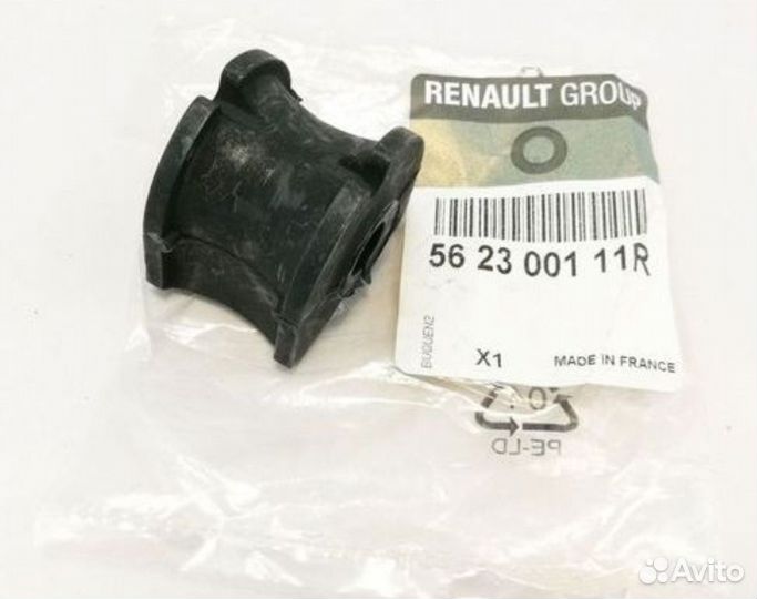 Втулка стабилизатора