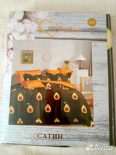 Кпб 2 спальный