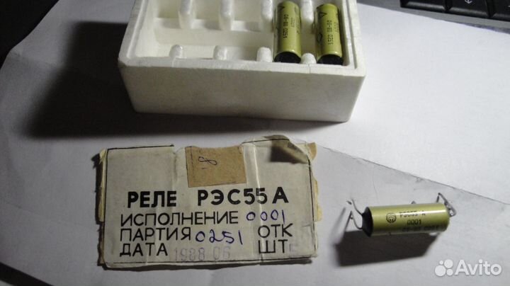 Герконовое реле рэс55А