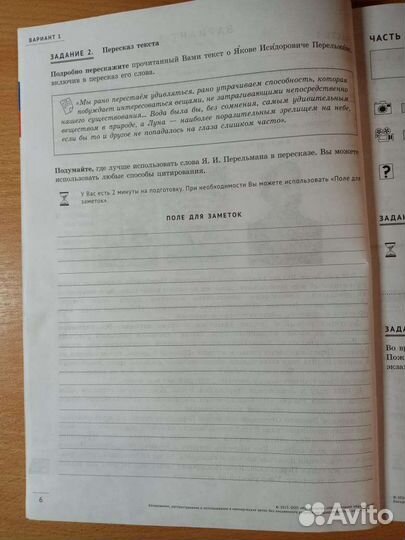 Учебная книга