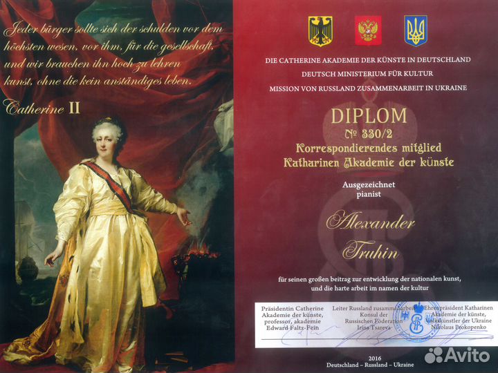 Музыка, уроки фортепиано, сольфеджио,теория музыки