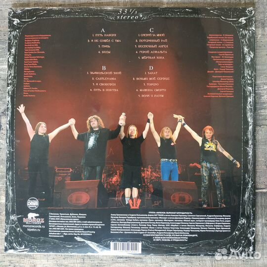 Кипелов - Путь Наверх (2022) 2LP