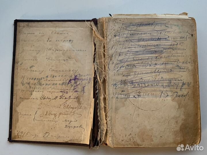 Новый завет