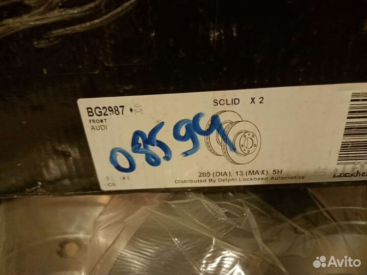Диски тормозные передние Audi A4 94- D280x13