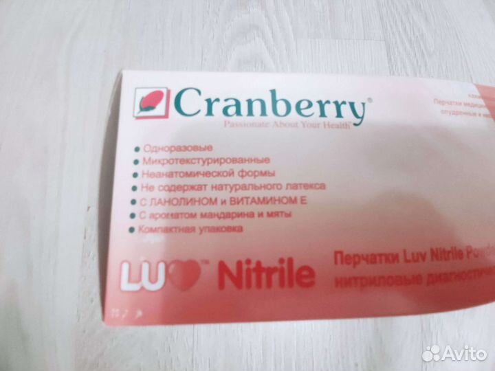 Перчатки нитриловые диагностические - М