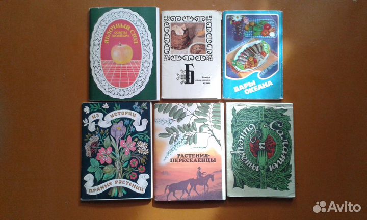 Вкусная книга