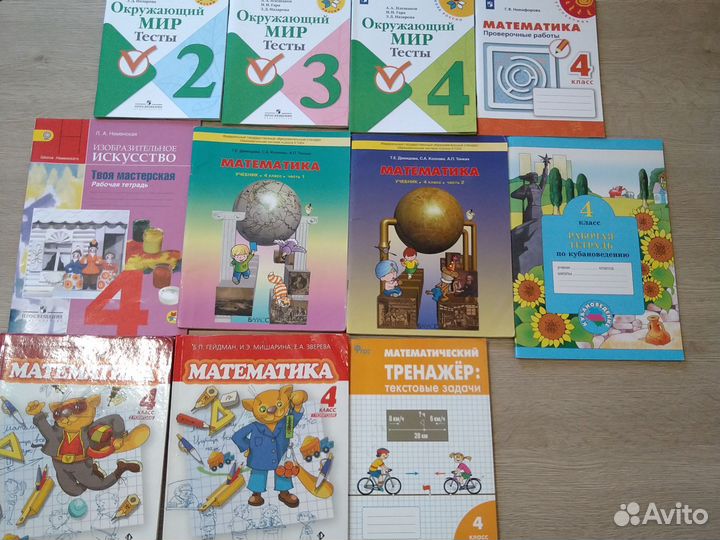 Учебники, атласы, рабочие тетради