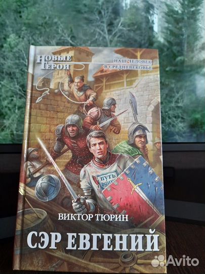 Продам или обменяю книги