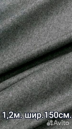 Ткани ч/ш СССР