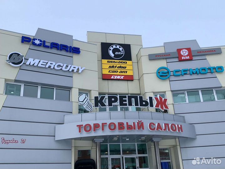 Квадроцикл CFMoto CForce 600 EPS
