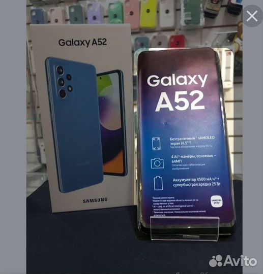 Samsung Galaxy A52, 4/128 ГБ