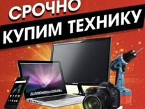 Скупка/Выкуп/Телефоны/Ноутбуки/всего