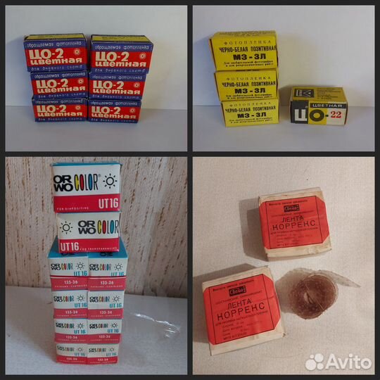 Всё для фото