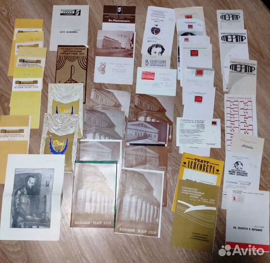 Театральные програмки