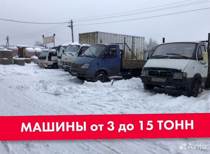 Пиломатериал