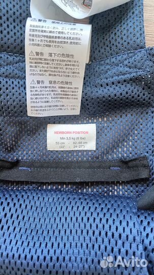 Эргорюкзак babybjorn one air mesh