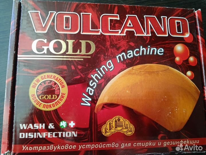 Ультразвуковая машинка для стирки volcano gold