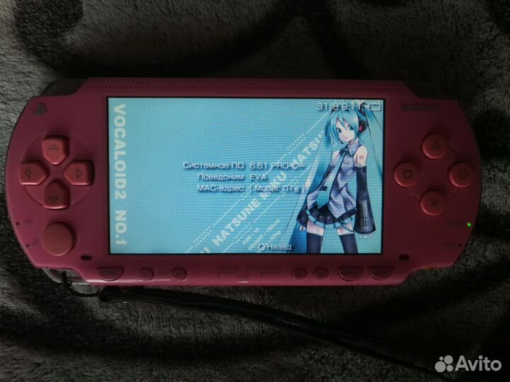 Sony PSP Fat 1008 Pink
