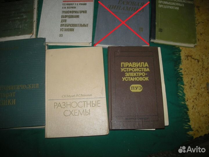 Техническая литература из СССР №4 справочники