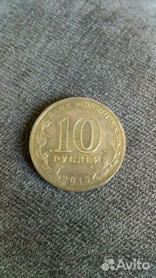 Монета Универсиада Казань