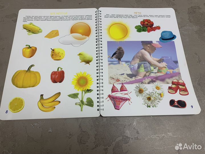 Рабочая тетрадь Юлии Фишер «Познание»