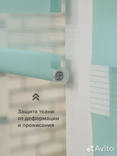 Рулонные шторы день ночь новые 3шт