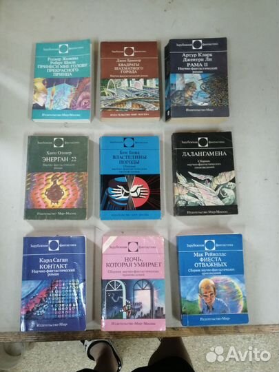 Фантастика разня, малоформатная