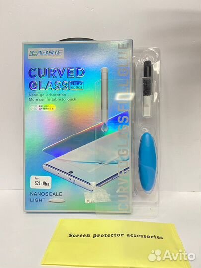 Защитное стекло samsung s21 ultra лампа и клеей