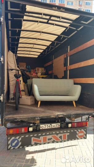 Грузоперевозки межгород с погрузкой от 200кг