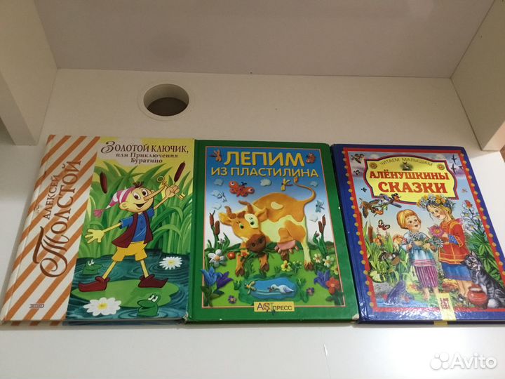 Книги для детей