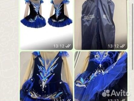 Аксель Костюм для фигурного катания 116