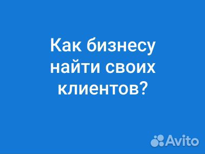 Диджитал маркетинг