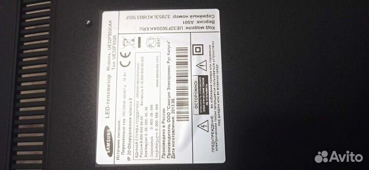 Подсветка samsung 32 самсунг 32