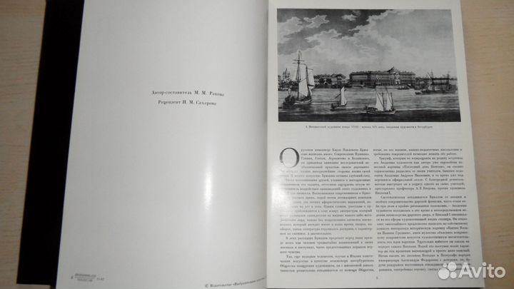 Карл Брюллов