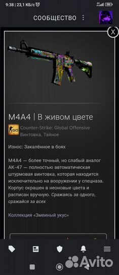 Продам скины cs go