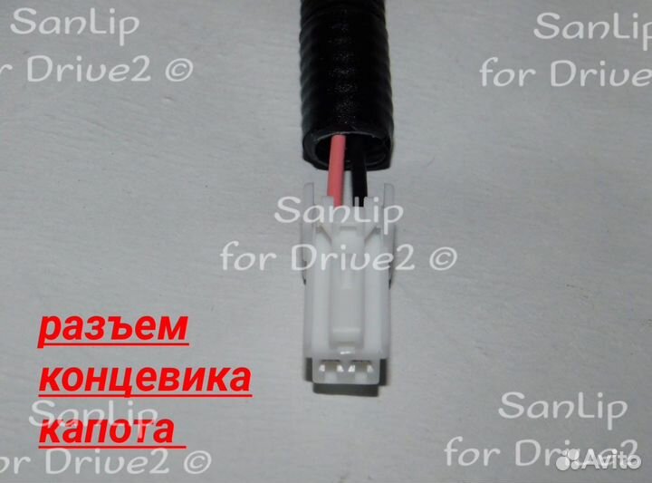 Проводка концевика капота lacetti Gentra